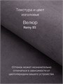 Кровать металлическая с мягким изголовьем, 180х190 см, цвет изголовья Remy 85 288Ч