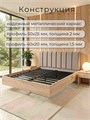 Кровать Престиж с мягким изголовьем, 200х200, ЛДСП Дуб Сонома, цвет изголовья Remy 81 262ДубСонома