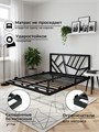 Кровать парящая Заря металлическая 140х190 двуспальная, черная 581Ч