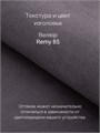 Кровать Престиж с мягким изголовьем, 200х200, ЛДСП Дуб Вотан, цвет изголовья Remy 85 165ДубВотан