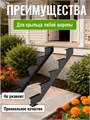 Косоуры для лестницы на 5 ступени для крыльца любой ширины 127Ч