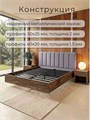 Кровать Престиж с мягким изголовьем, 200х200, ЛДСП Дуб Самдал, цвет изголовья Remy 81 262ДубСамдал