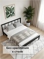 Кровать металлическая Элен, 140х200 см, черная 485Ч