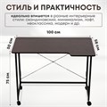 Столик складной для ноутбука 100х58х75см, Венге СГ100ВК