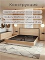 Кровать Престиж двуспальная 200х200, Дуб сонома 379ДубСонома