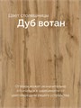 Стол письменный SENATOR, офисный, компьютерный, 120х60х75 см, Дуб Вотан 348ДВ