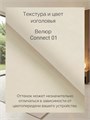 Кровать Престиж с мягким изголовьем, 180х200, ЛДСП Белый, цвет изголовья Connect 01 267Б