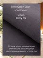 Кровать Престиж с мягким изголовьем, 180х200, ЛДСП Белый, цвет изголовья Remy 85 264Б