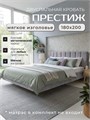 Кровать Престиж 180х200, мягкая модель с металлическим основанием, цвет Remy 81 271Remy81