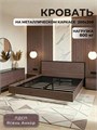 Кровать Престиж двуспальная 200х200, Ясень Анкор 379ЯсеньАнкор