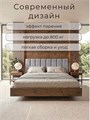 Кровать Престиж с мягким изголовьем, 200х200, ЛДСП Дуб Самдал, цвет изголовья Remy 81 262ДубСамдал