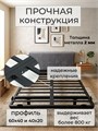 Кровать Титан 160х200 парящая модель с мягким изголовьем, металлическое основание 592