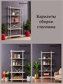 Стеллаж напольный Лофт, 5 полок, В-1, 196х92х34 см, Цемент 423Ц