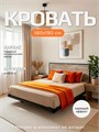 Кровать парящая металлическая 180х190 см, двуспальная, Штейн Светлый 388ШтейнСветлый