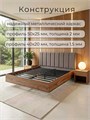 Кровать Престиж с мягким изголовьем,160х200, ЛДСП Дуб вотан, цвет изголовья Remy 85 263ДВ