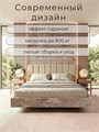 Кровать Престиж с мягким изголовьем, 200х200, ЛДСП Штейн Светлый, цвет изголовья Connect 01 268ШтейнСветлый