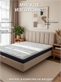 Парящая двуспальная кровать 200x200 см с мягким изголовьем "Лепестки" 464Б