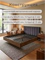 Кровать Престиж с мягким изголовьем, 200х200, ЛДСП Дуб Самдал, цвет изголовья Remy 85 165ДубСамдал