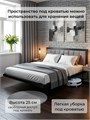 Кровать металлическая с мягким изголовьем, 160х200 см, цвет изголовья Remy 81 496Ч
