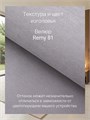 Кровать Престиж с мягким изголовьем, 200х200, ЛДСП Дуб Сонома, цвет изголовья Remy 81 262ДубСонома