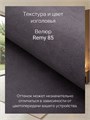 Кровать Престиж с мягким изголовьем, 160х200, ЛДСП Дуб Самдал, цвет изголовья Remy 85 263ДубСамдал