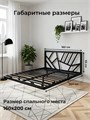 Кровать парящая Заря металлическая 160х200 двуспальная, черная 482Ч