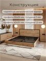 Кровать Престиж двуспальная 140х200, Дуб вотан 376ДВ