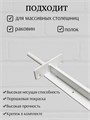 Кронштейн металлический Т-образный усиленный на стену для полки и столешницы, 25 см, 1 шт, белый КМТ251