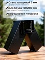 Комплект коннекторов для качелей из бруса 100х100 мм КК8