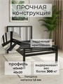 Кровать металлическая Элен, 90х200 см, черная 586Ч