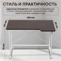 Столик складной для ноутбука 100х58х75см, Венге СГБ100ВК