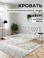 Кровать парящая Заря металлическая 120х200 двуспальная, белая 480Б