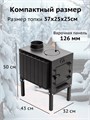 Печь буржуйка отопительная 50 м3, толщина 3 мм ПБ50