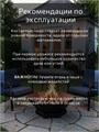 Костровая чаша 100 см, сталь 4 мм, разборная - с зольником и колосником К100