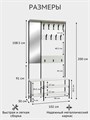 Вешалка напольная Лофт с зеркалом 200х30х102 см, Белая 322Б