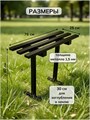 Скамейка металлическая разборная мини, 76х25х80 см, черная 136Ч