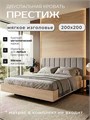 Кровать Престиж с мягким изголовьем, 200х200, ЛДСП Дуб Сонома, цвет изголовья Remy 81 262ДубСонома