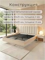 Кровать Престиж с мягким изголовьем, 160х200, ЛДСП Дуб Сонома, цвет изголовья Connect 01 266ДубСонома