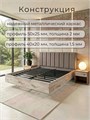 Кровать Престиж с мягким изголовьем, 200х200, ЛДСП Штейн Светлый, цвет изголовья Remy 85 265ШтейнСветлый