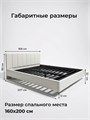 Кровать Лорд 160х200, парящая модель с мягкой обивкой, металлическое основание, ткань букле 590Мех-1