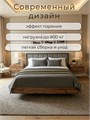 Кровать Престиж с мягким изголовьем, 200х200, ЛДСП Дуб Вотан, цвет изголовья Remy 81 162ДубВотан