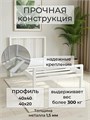 Кровать металлическая Элен, 90х200 см, белая 586Б