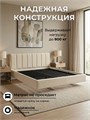 Кровать Лорд 180х200, парящая модель с мягкой обивкой, металлическое основание, цвет Conneсt 01 591Connect01