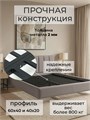 Кровать Лорд 140х200, парящая модель с мягкой обивкой, металлическое основание, цвет Remy 81 589Remy81