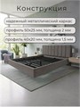 Кровать Престиж 140х200, мягкая модель с металлическим основанием, цвет Remy 85 273Remy85