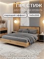 Кровать Престиж двуспальная 140х200, Дуб вотан 376ДВ