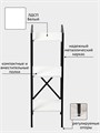 Стеллаж напольный с 3 полками TOP мини, 103х34х30 см. Белый 405Б