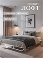Кровать парящая двуспальная "Пилот", без изголовья, 120х200 см, белая 370Б