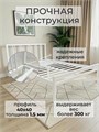 Кровать металлическая Элен, 180х200 см, белая 585Б