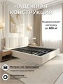 Кровать Лорд 200х200, парящая модель с мягкой обивкой, металлическое основание, ткань букле 592Мех-1